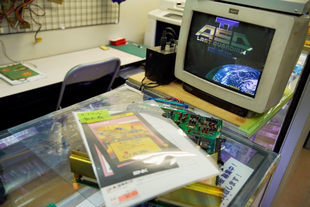 ASO2 ラストガーディアンデモ中の様子