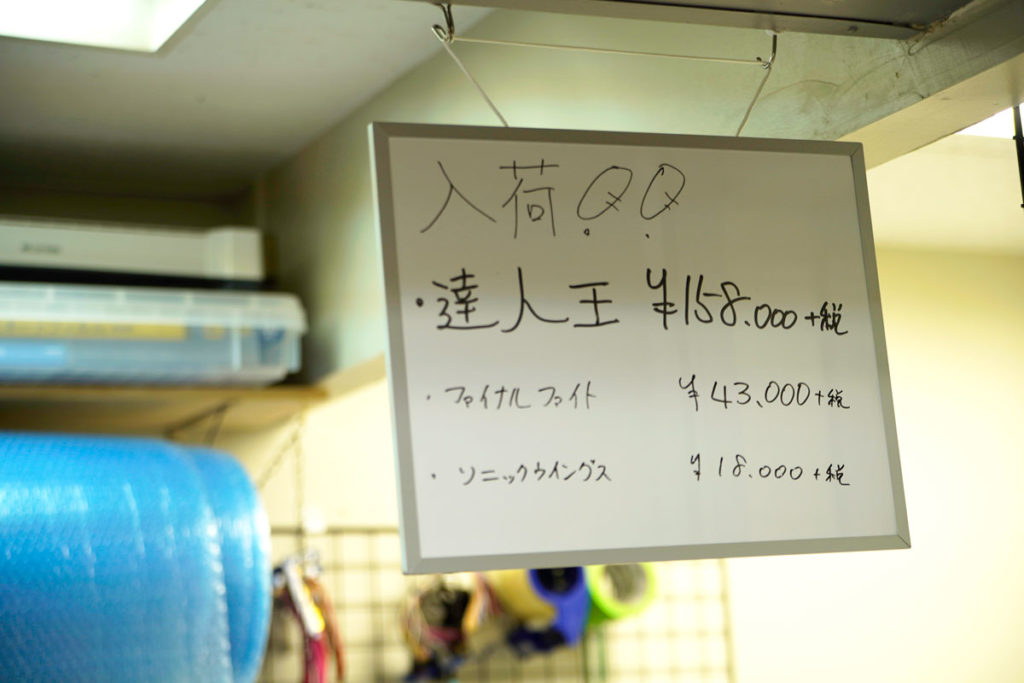 達人王買取で入荷しました!